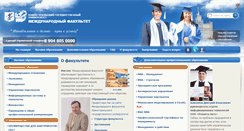 Desktop Screenshot of mbasystem.ru