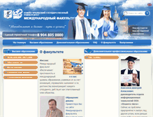 Tablet Screenshot of mbasystem.ru